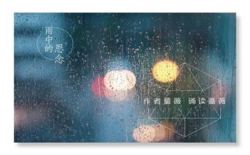 思念家乡作文400字通用8篇