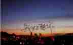 思念家乡作文400字5篇