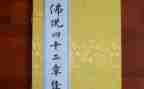 教师以案四说心得体会通用6篇
