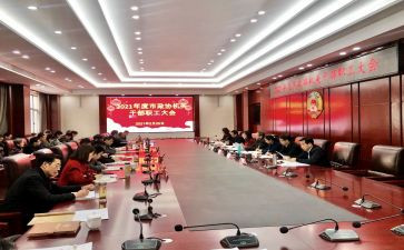 2024思政课心得体会5篇