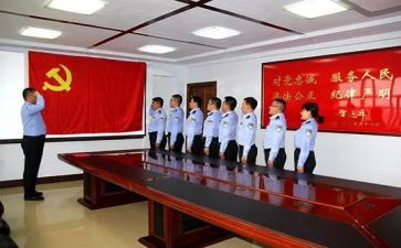 四支部述职报告5篇