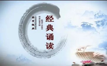 诵读工作总结8篇