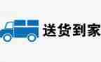 送货员月总结参考8篇