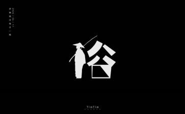 六年级作文家乡的风俗600字5篇