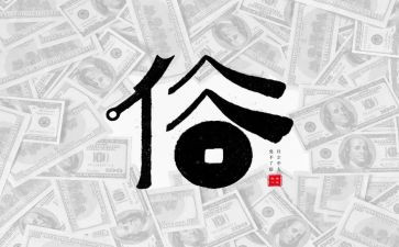 民俗民风作文600字8篇