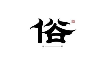 家乡风俗的作文六年级600字7篇