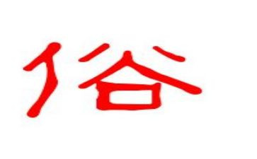 春节民俗民风作文参考5篇