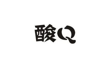 我成长中的酸甜苦辣作文参考7篇