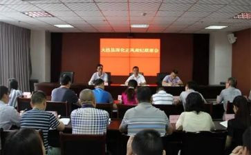 教师正风肃纪自查报告8篇