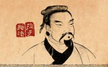 孙子子兵法的作文6篇