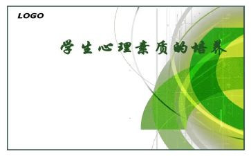 教师综合素质培训总结5篇
