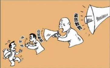 综合素质培训总结5篇