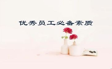 素质教育的实践心得6篇