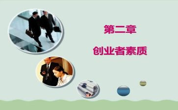 学生素质评价个人总结5篇