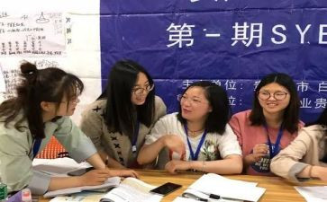 2024syb创业培训心得体会精选6篇