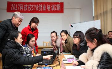 syb创业心得体会1000字7篇