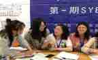 2024syb创业培训心得体会精选6篇
