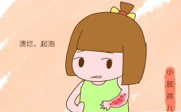 幼儿园烫伤的教案5篇