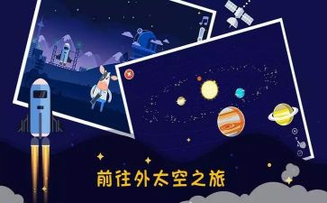 探索奥秘作文优质6篇