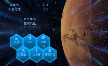 爱探索的我作文优秀7篇