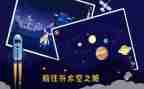 探索奥秘作文优质6篇
