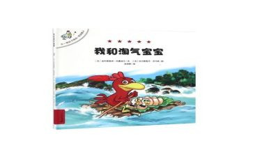 作文淘气的我400字参考8篇