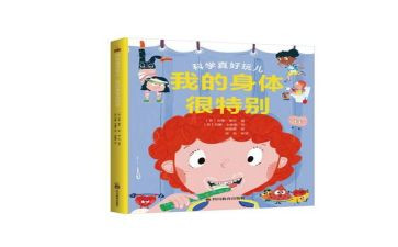 写一个特别的我作文6篇