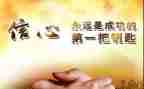 尴尬的事作文通用7篇