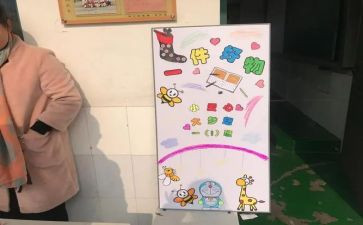 跳蚤的作文5篇