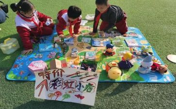 跳蚤的作文精选8篇