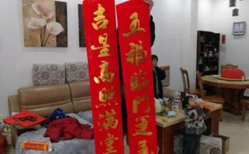 春节贴春联的作文精选5篇