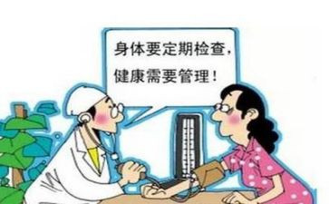体检中心体检工作总结范文6篇