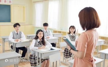 听课写心得体会6篇
