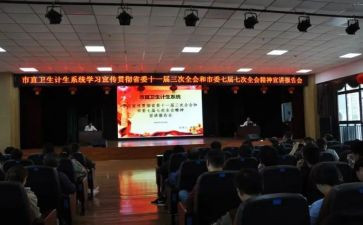 宣讲活动总结6篇