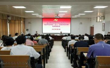 听宣讲团报告心得5篇