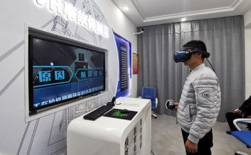 幼儿体验馆活动方案7篇