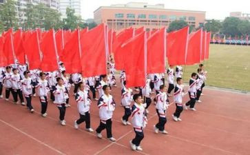 小学体艺21工作计划5篇