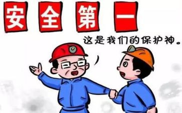 金融统计工作自查报告5篇