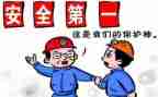 统计类工作总结推荐6篇