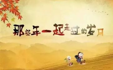 我的同我的同学作文7篇