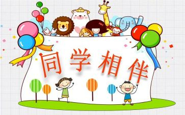 夸同学演讲稿推荐6篇