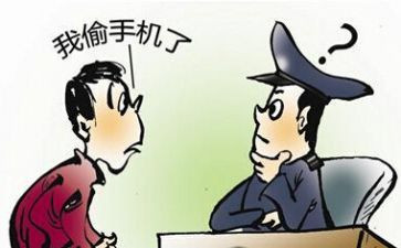 偷吃鬼读后感参考7篇