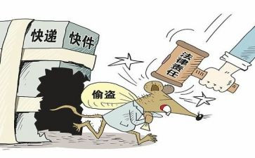 读偷吃鬼的读后感最新8篇
