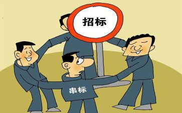 投标周工作总结最新5篇