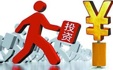 投资周工作总结优秀7篇