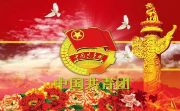 团干部演讲稿最新5篇