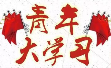 团干部述职报告通用8篇