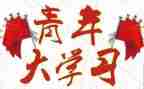团干部述职报告通用8篇