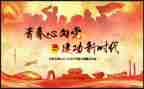反诈骗团活动总结6篇