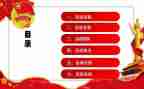 工作总结社团活动总结推荐5篇